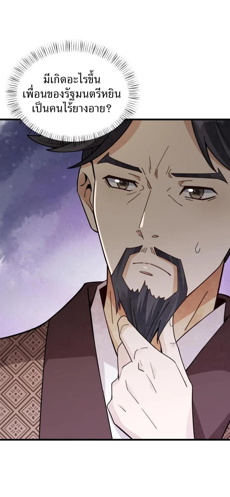 Manga-lc-com อ่านมังงะ อ่านการ์ตูน ออนไลน์ ฟรี Lan Ke Qi Yuan ตอนที่ 1 2 3 4 5 6 7 8 9 10 11 12 13 14 ฟรี ไม่มีโฆษณา Manga-lc - อ่าน มังงะ อ่าน การ์ตูน ออนไลน์ อ่านมังงะ ฟรี