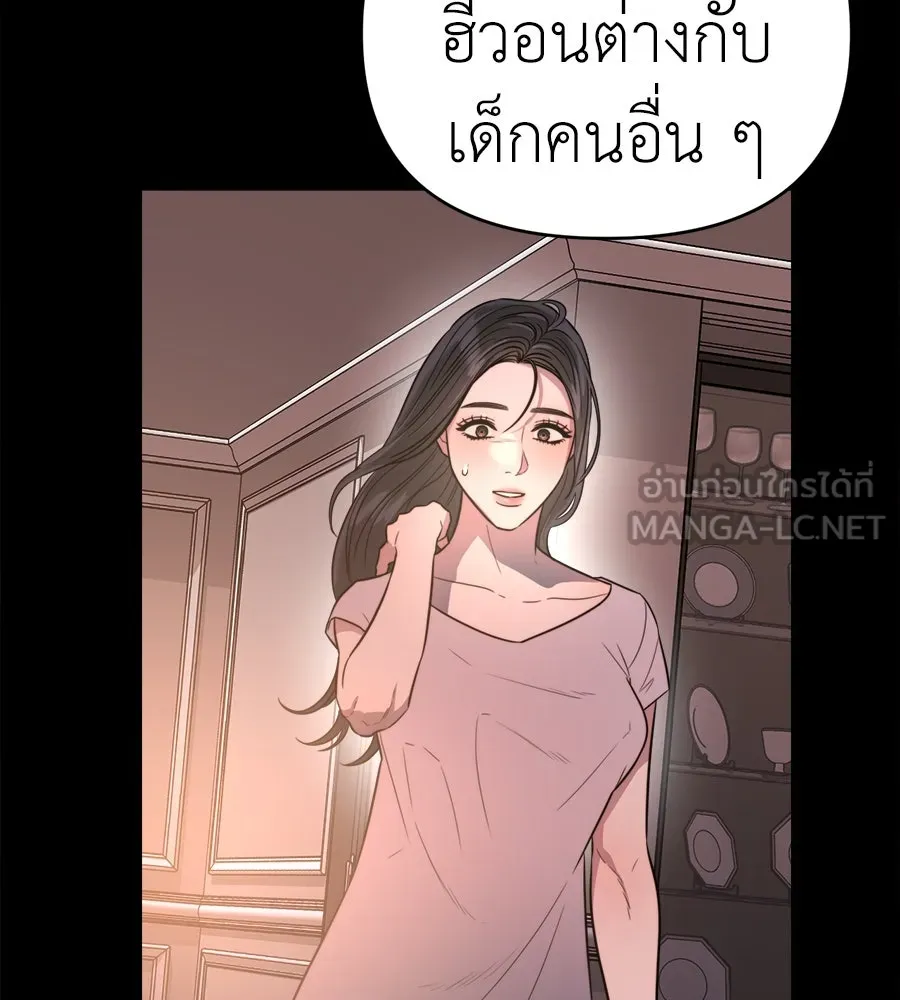 ปรารถนารักอันงดงาม ตอนที่ 45 รูปที่ 45