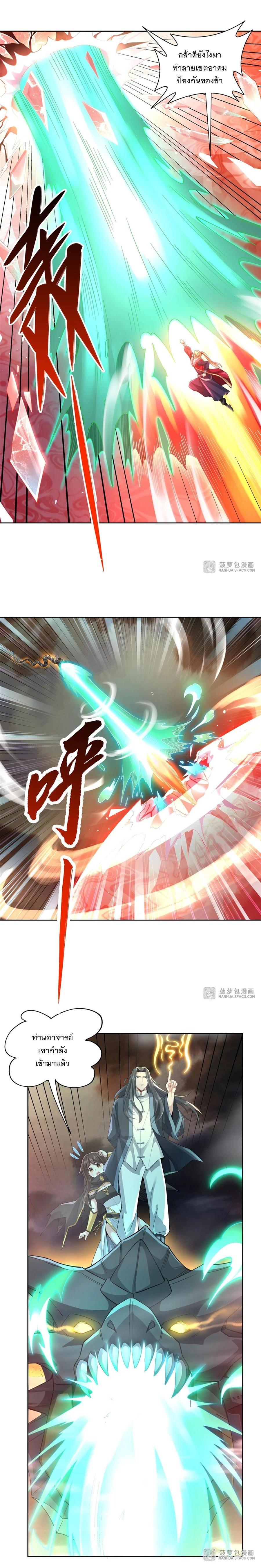 Manga-lc-com อ่านมังงะ อ่านการ์ตูน ออนไลน์ ฟรี My Female Disciples are all Future Masters of the Heavens ตอนที่ 1 2 3 4 5 6 7 8 9 10 11 12 13 14 ฟรี ไม่มีโฆษณา Manga-lc - อ่าน มังงะ อ่าน การ์ตูน ออนไลน์ อ่านมังงะ ฟรี