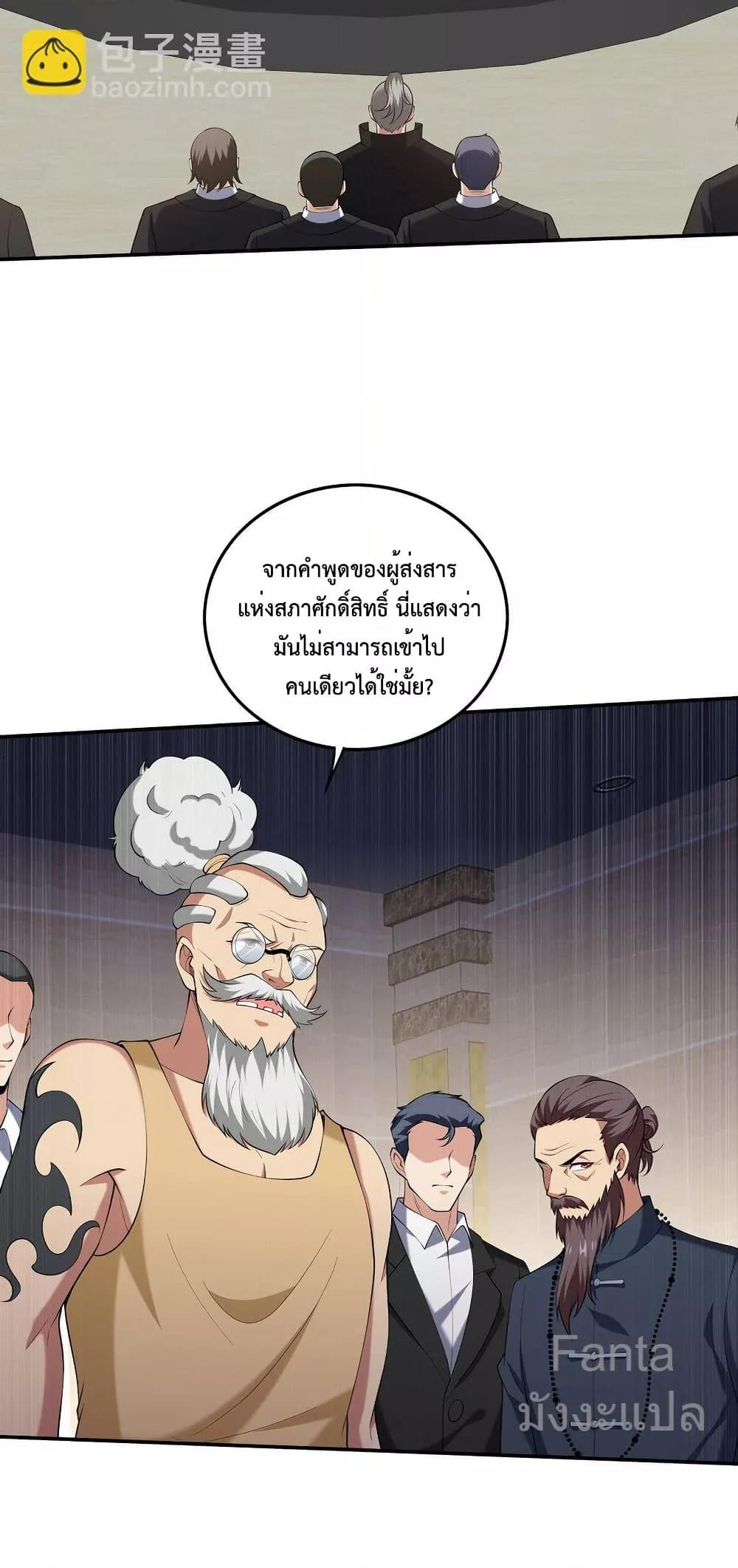Manga-lc-com อ่านมังงะ อ่านการ์ตูน ออนไลน์ ฟรี DragonKingHal ตอนที่ 1 2 3 4 5 6 7 8 9 10 11 12 13 14 ฟรี ไม่มีโฆษณา Manga-lc - อ่าน มังงะ อ่าน การ์ตูน ออนไลน์ อ่านมังงะ ฟรี