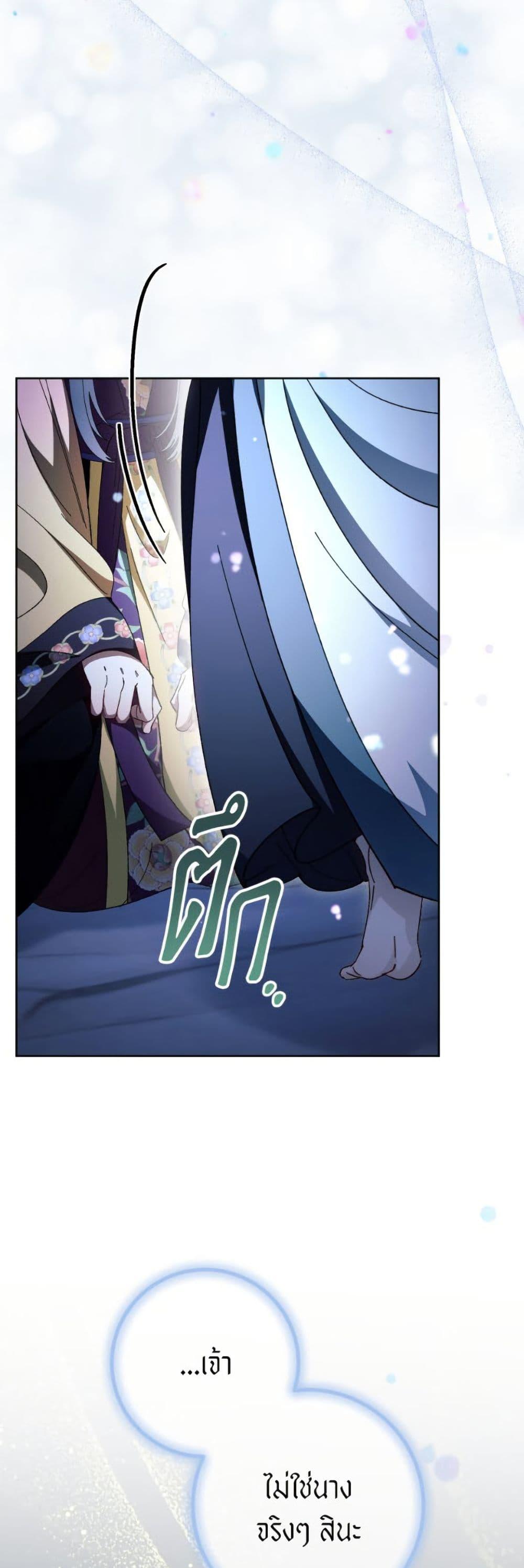 Manga-lc-com อ่านมังงะ อ่านการ์ตูน ออนไลน์ ฟรี The Baby Concubine Wants to Live Quietly ตอนที่ 1 2 3 4 5 6 7 8 9 10 11 12 13 14 ฟรี ไม่มีโฆษณา Manga-lc - อ่าน มังงะ อ่าน การ์ตูน ออนไลน์ อ่านมังงะ ฟรี