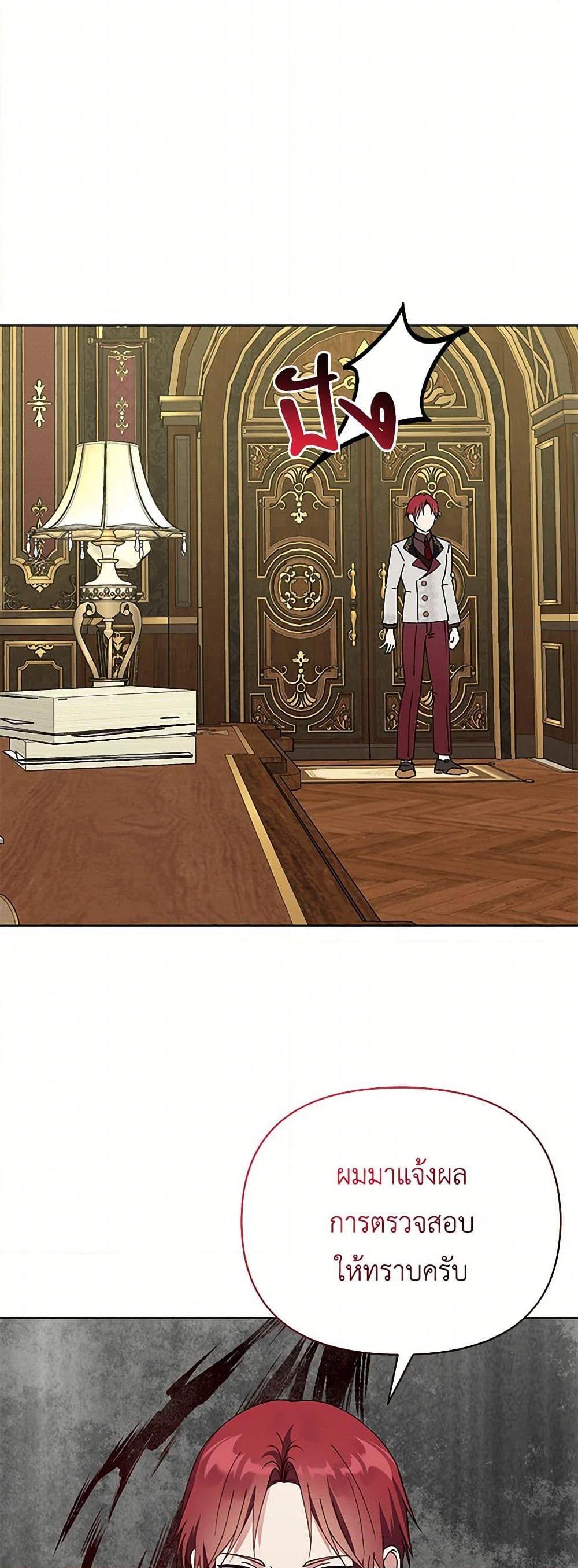 Manga-lc-com อ่านมังงะ อ่านการ์ตูน ออนไลน์ ฟรี The Bird Empress ตอนที่ 1 2 3 4 5 6 7 8 9 10 11 12 13 14 ฟรี ไม่มีโฆษณา Manga-lc - อ่าน มังงะ อ่าน การ์ตูน ออนไลน์ อ่านมังงะ ฟรี