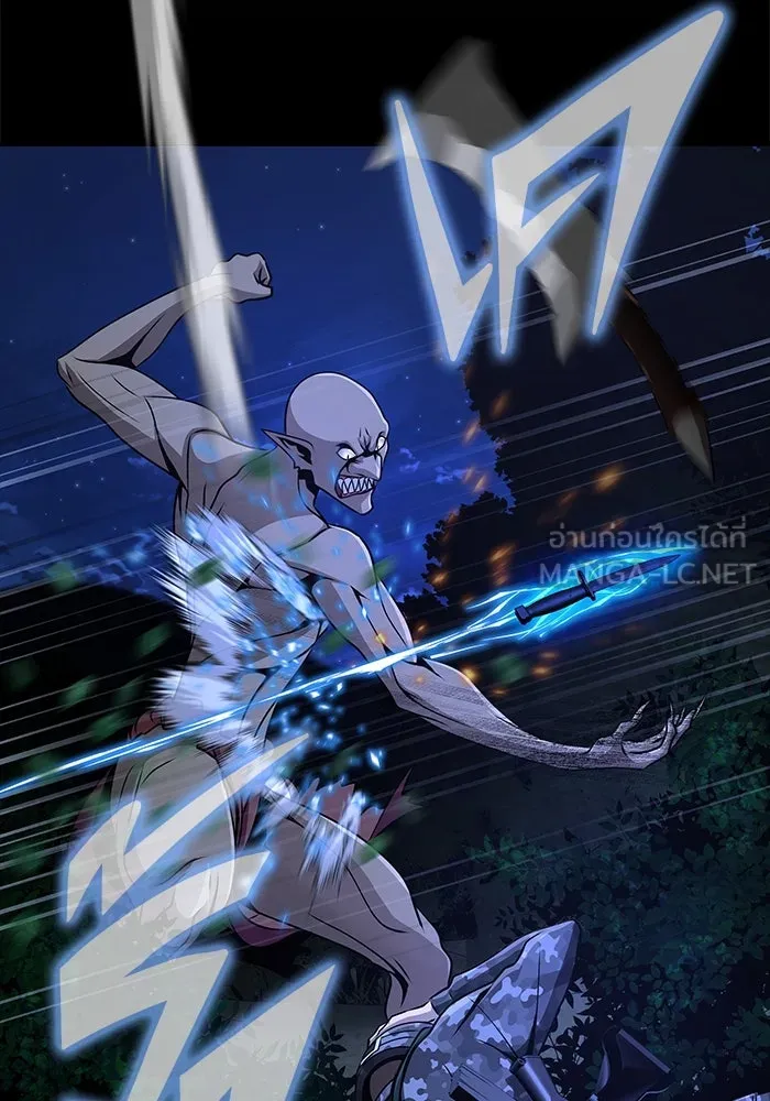 เพลเยอร์นักกินเหล็ก ตอนที่ 3 รูปที่ 90