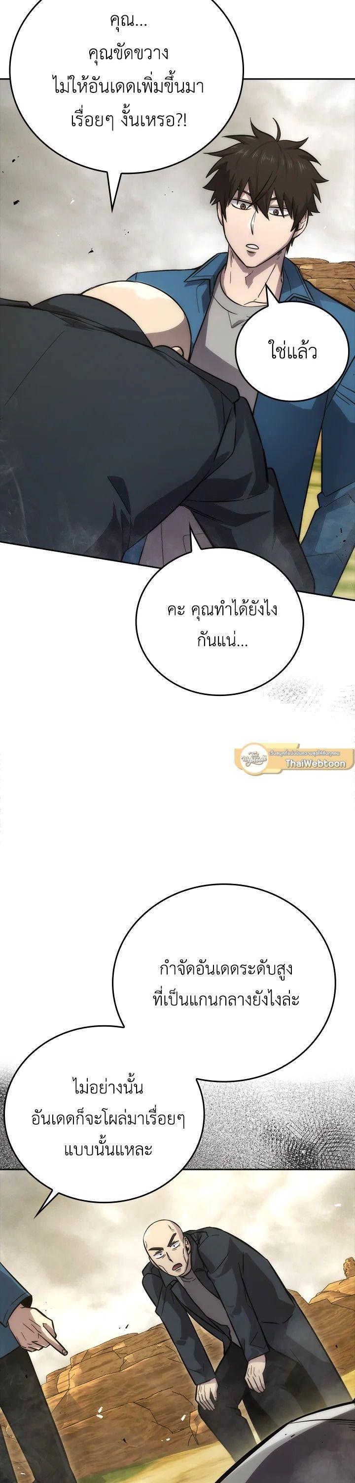 Manga-lc-com อ่านมังงะ อ่านการ์ตูน ออนไลน์ ฟรี The Demon King Levels Up ตอนที่ 1 2 3 4 5 6 7 8 9 10 11 12 13 14 ฟรี ไม่มีโฆษณา Manga-lc - อ่าน มังงะ อ่าน การ์ตูน ออนไลน์ อ่านมังงะ ฟรี