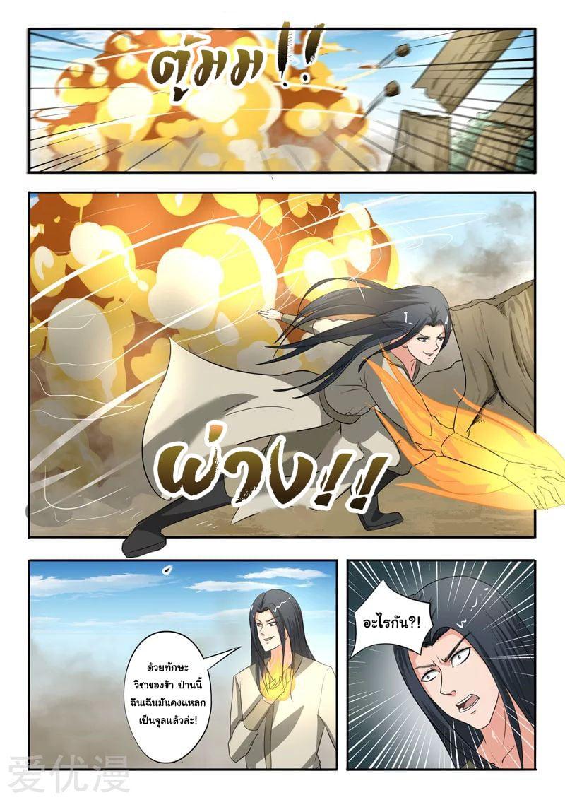 Manga-lc-com อ่านมังงะ อ่านการ์ตูน ออนไลน์ ฟรี Martial Master ตอนที่ 1 2 3 4 5 6 7 8 9 10 11 12 13 14 ฟรี ไม่มีโฆษณา Manga-lc - อ่าน มังงะ อ่าน การ์ตูน ออนไลน์ อ่านมังงะ ฟรี