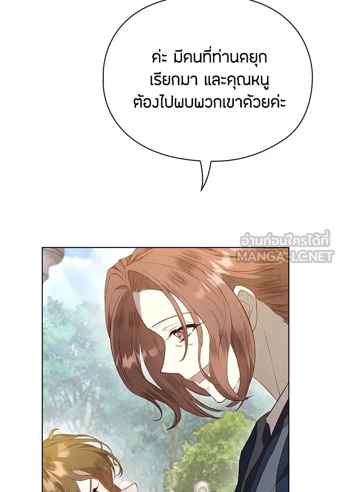 ลูกสาวตัวปลอมของท่านดยุก ตอนที่ 15 รูปที่ 12
