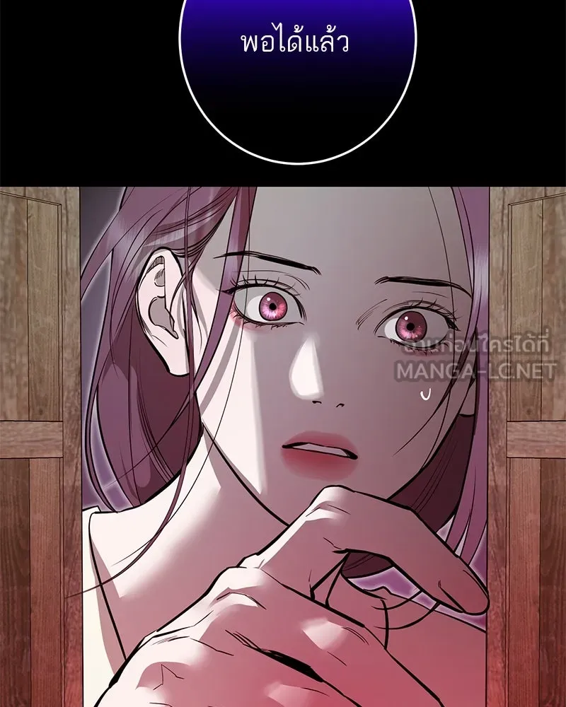ตำนานเทพธิดาตกสวรรค์ ตอนที่ 98 รูปที่ 78