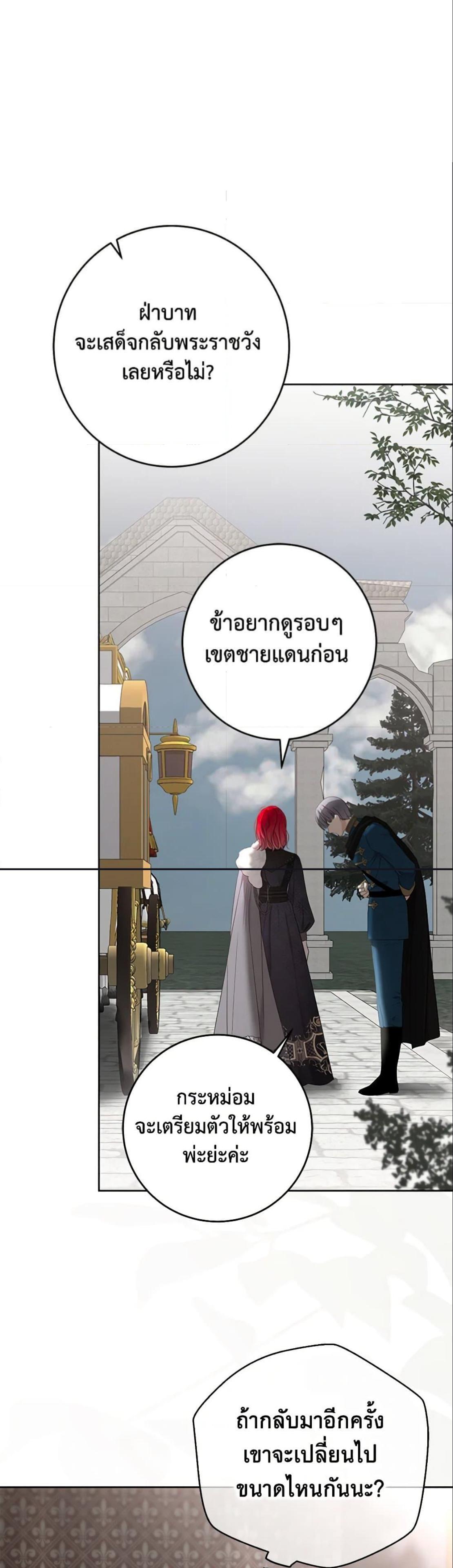 Manga-lc-com อ่านมังงะ อ่านการ์ตูน ออนไลน์ ฟรี I Fell into a Reverse Harem Game! ตอนที่ 1 2 3 4 5 6 7 8 9 10 11 12 13 14 ฟรี ไม่มีโฆษณา Manga-lc - อ่าน มังงะ อ่าน การ์ตูน ออนไลน์ อ่านมังงะ ฟรี