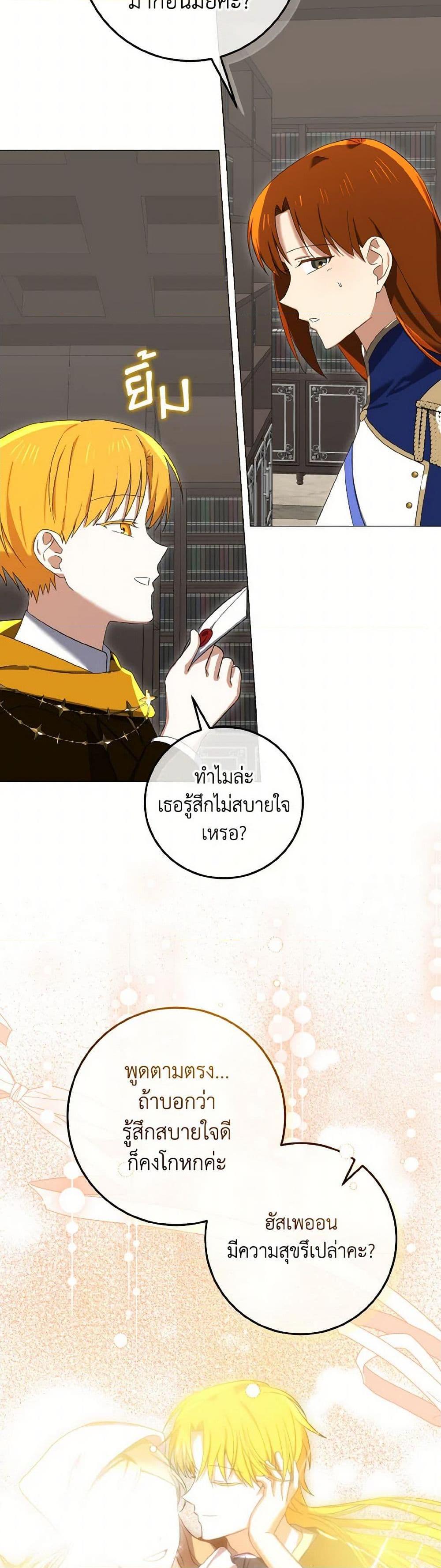 Manga-lc-com อ่านมังงะ อ่านการ์ตูน ออนไลน์ ฟรี Don’t Mess With My Duke Dubless! ตอนที่ 1 2 3 4 5 6 7 8 9 10 11 12 13 14 ฟรี ไม่มีโฆษณา Manga-lc - อ่าน มังงะ อ่าน การ์ตูน ออนไลน์ อ่านมังงะ ฟรี