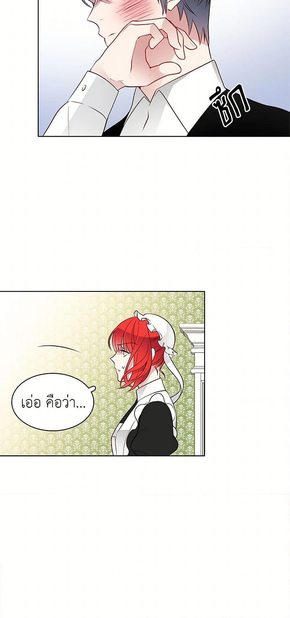 Manga-lc-com อ่านมังงะ อ่านการ์ตูน ออนไลน์ ฟรี The Detective Of Muiella ตอนที่ 1 2 3 4 5 6 7 8 9 10 11 12 13 14 ฟรี ไม่มีโฆษณา Manga-lc - อ่าน มังงะ อ่าน การ์ตูน ออนไลน์ อ่านมังงะ ฟรี