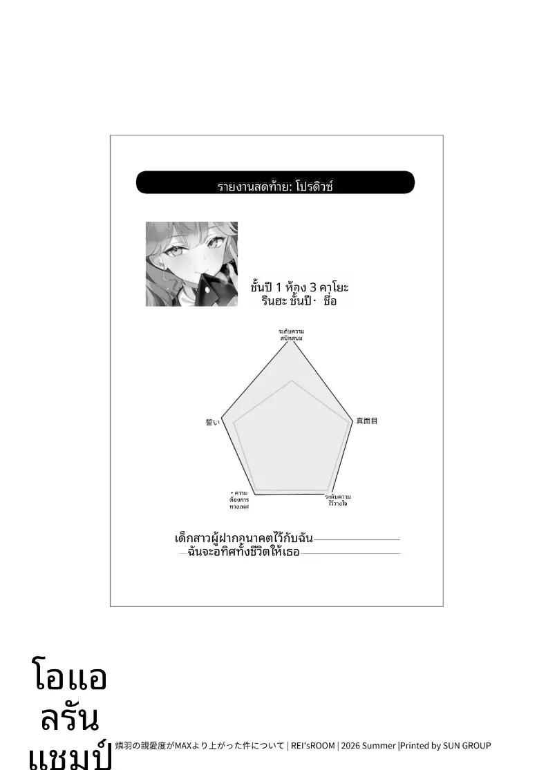 Doujin-Lc- อ่าน โดจิน มังฮวา เกาหลี ญี่ปุ่น จีน แปลไทย ความรักของรินฮะถึงเเม็กซ์เเล้ว (Rei) (Gakuen IDOLM@STER) ตอนที่ 1 2 3 4 5 6 7 8 9 10 11 12 13 14 ฟรี ไม่มีโฆษณา อ่าน โดจิน Manhwa เกาหลี ญี่ปุ่น จีน เรามีครบ คัดมาให้เน้นๆ โดจิน 18+ รับประกันความฟินโดย  Doujin Lc