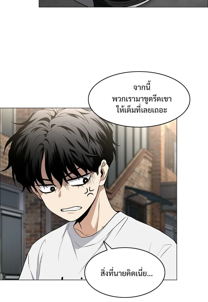JAKDU ตอนที่ 70 รูปที่ 68