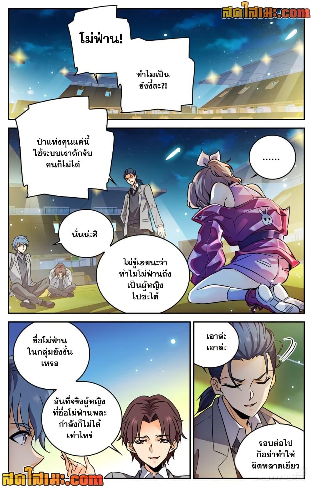 Manga-lc-com อ่านมังงะ อ่านการ์ตูน ออนไลน์ ฟรี Versatile Mage จอมเวทย์เต็มพิกัด ตอนที่ 1 2 3 4 5 6 7 8 9 10 11 12 13 14 ฟรี ไม่มีโฆษณา Manga-lc - อ่าน มังงะ อ่าน การ์ตูน ออนไลน์ อ่านมังงะ ฟรี