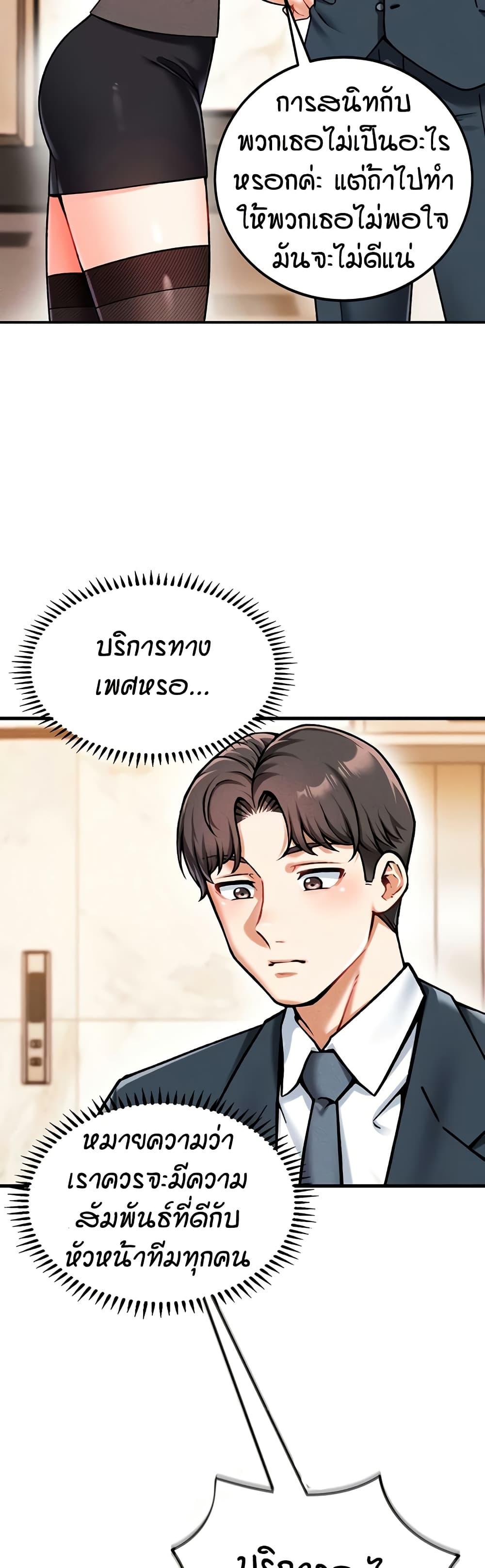 Doujin-Lc- อ่าน โดจิน มังฮวา เกาหลี ญี่ปุ่น จีน แปลไทย Wanna Join the Company ตอนที่ 1 2 3 4 5 6 7 8 9 10 11 12 13 14 ฟรี ไม่มีโฆษณา อ่าน โดจิน Manhwa เกาหลี ญี่ปุ่น จีน เรามีครบ คัดมาให้เน้นๆ โดจิน 18+ รับประกันความฟินโดย  Doujin Lc