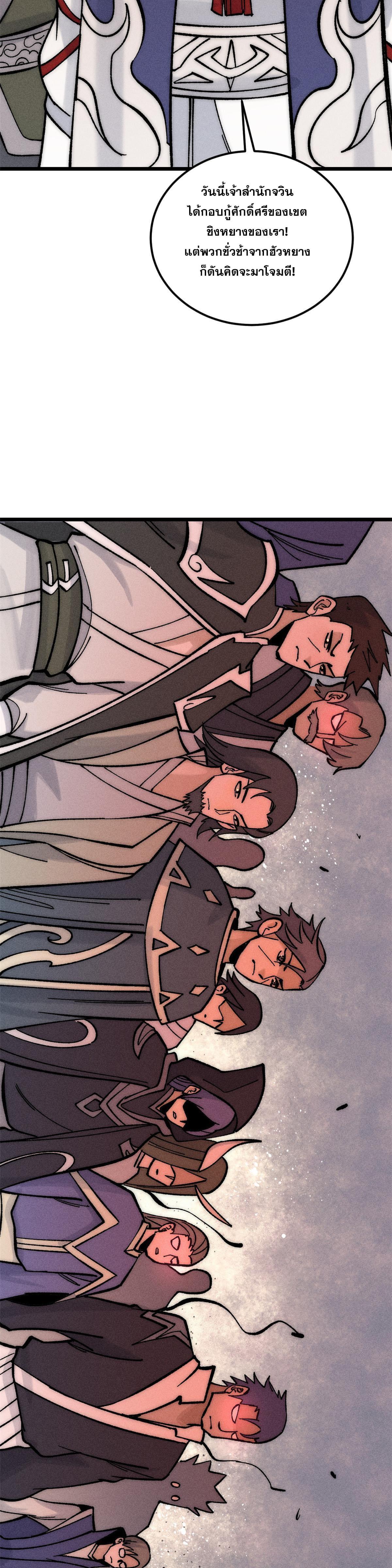 Manga-lc-com อ่านมังงะ อ่านการ์ตูน ออนไลน์ ฟรี All Hail the Sect Leader ตอนที่ 1 2 3 4 5 6 7 8 9 10 11 12 13 14 ฟรี ไม่มีโฆษณา Manga-lc - อ่าน มังงะ อ่าน การ์ตูน ออนไลน์ อ่านมังงะ ฟรี