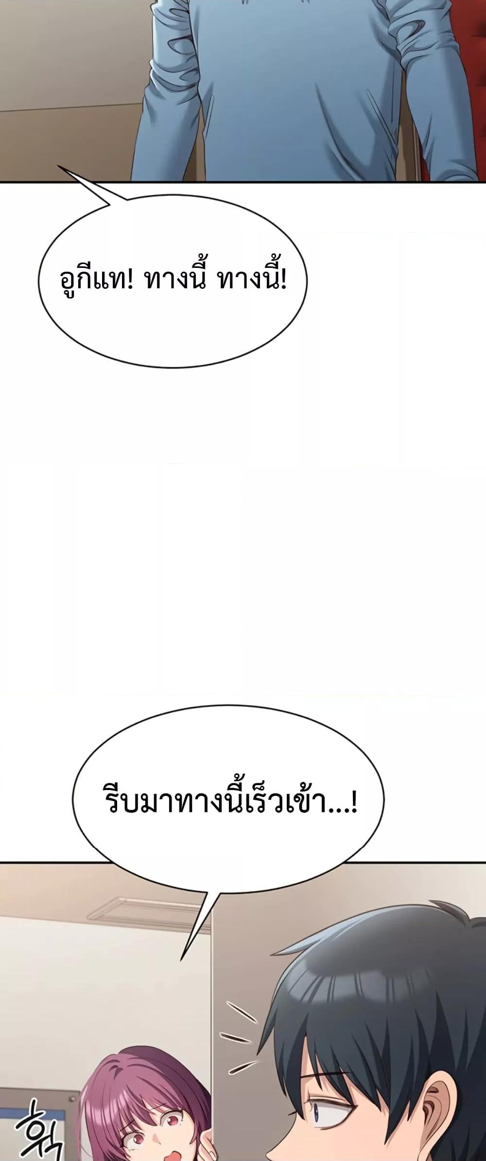 Doujin-Lc- อ่าน โดจิน มังฮวา เกาหลี ญี่ปุ่น จีน แปลไทย Reversed Virtues ตอนที่ 1 2 3 4 5 6 7 8 9 10 11 12 13 14 ฟรี ไม่มีโฆษณา อ่าน โดจิน Manhwa เกาหลี ญี่ปุ่น จีน เรามีครบ คัดมาให้เน้นๆ โดจิน 18+ รับประกันความฟินโดย  Doujin Lc
