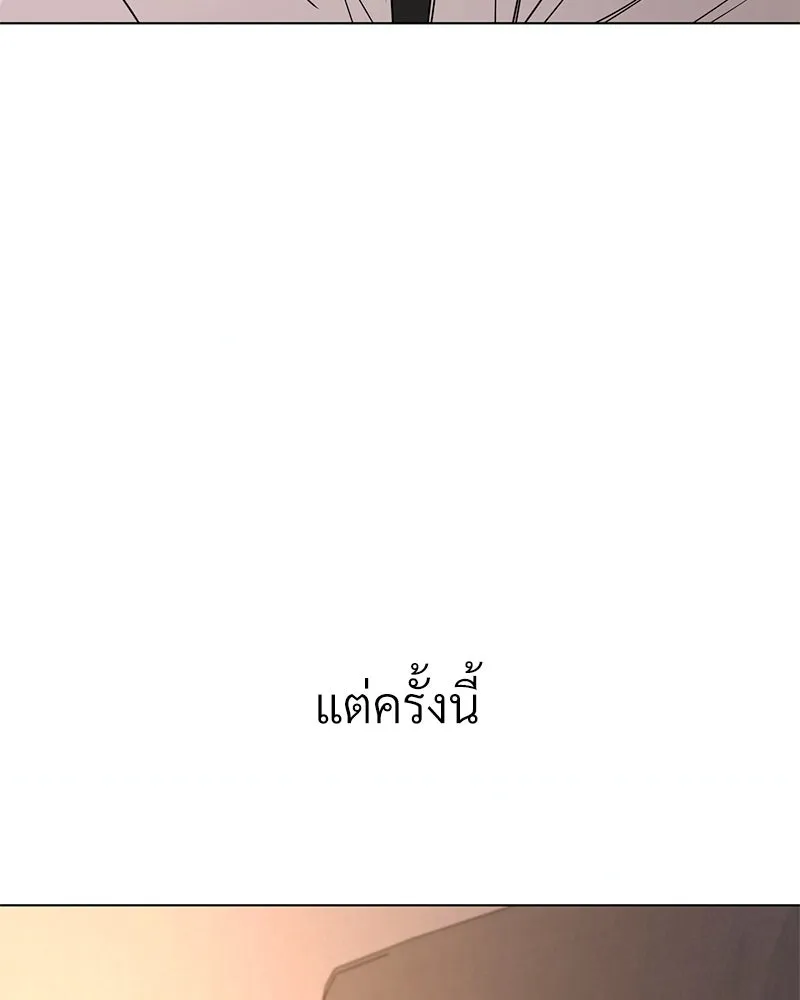 Level One Dreamersbrผู้ชนะรักนี้ต้องเป็น ตอนที่ 18 รูปที่ 134