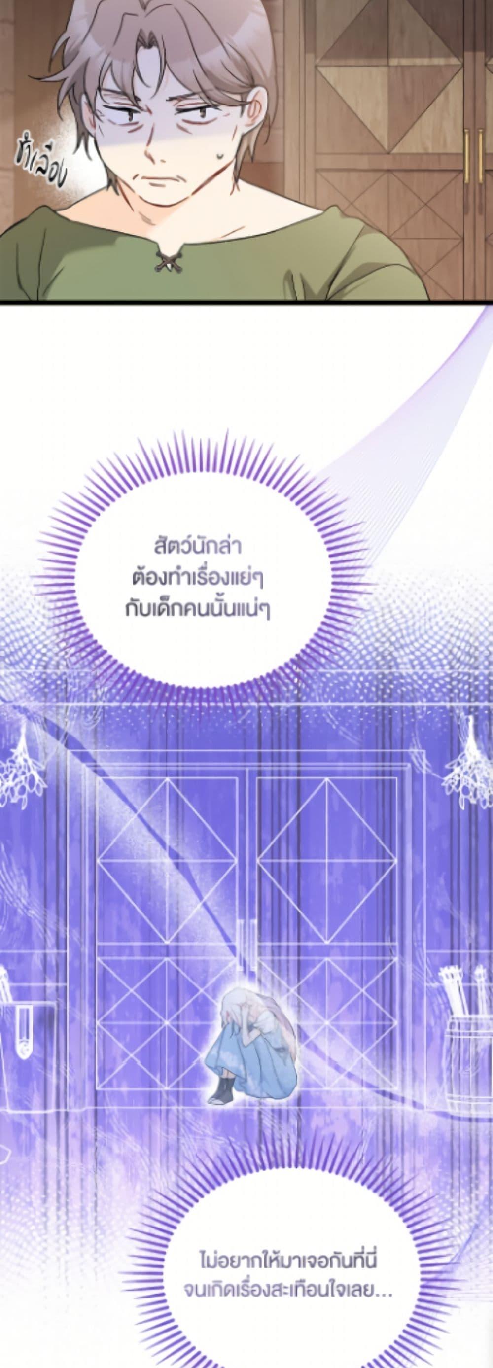 Manga-lc-com อ่านมังงะ อ่านการ์ตูน ออนไลน์ ฟรี The Symbiotic Relationship Between a Panther and a Rabbit ตอนที่ 1 2 3 4 5 6 7 8 9 10 11 12 13 14 ฟรี ไม่มีโฆษณา Manga-lc - อ่าน มังงะ อ่าน การ์ตูน ออนไลน์ อ่านมังงะ ฟรี