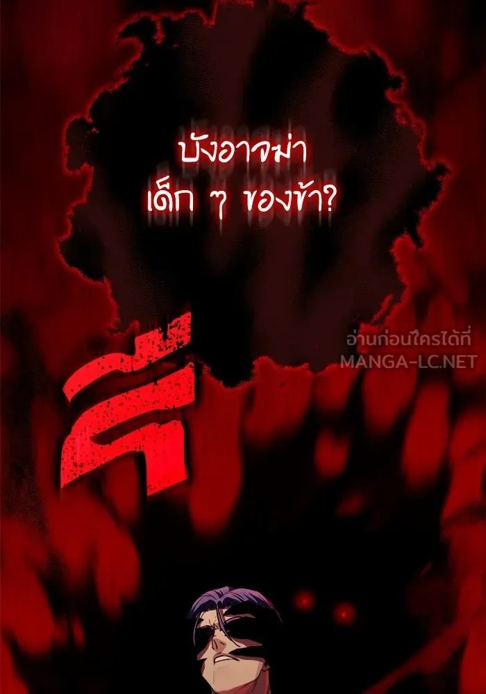 เริ่มเกมพร้อม 13 คุณสมบัติลับ ตอนที่ 10 รูปที่ 6