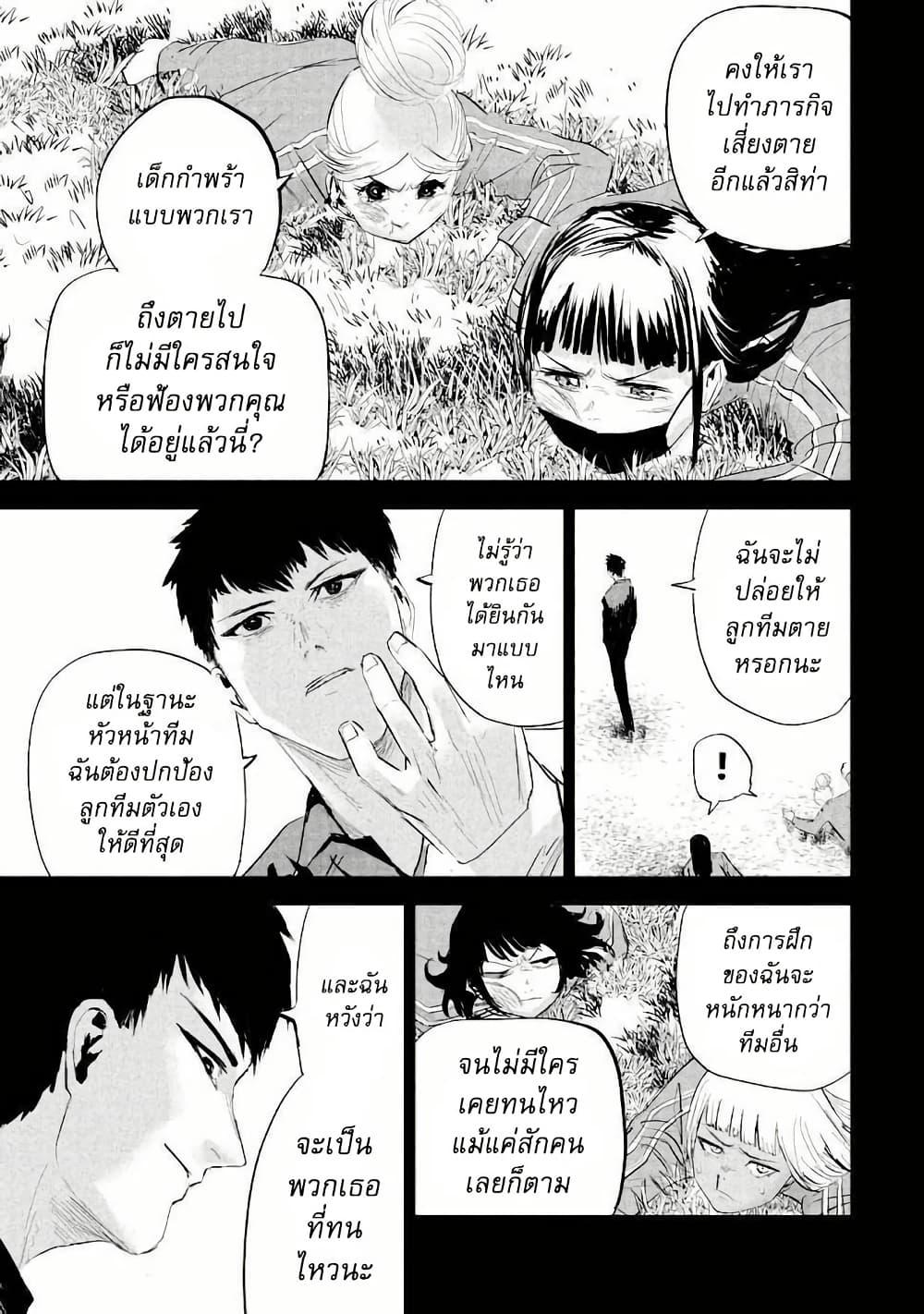 Manga-lc-com อ่านมังงะ อ่านการ์ตูน ออนไลน์ ฟรี Lili-Men ตอนที่ 1 2 3 4 5 6 7 8 9 10 11 12 13 14 ฟรี ไม่มีโฆษณา Manga-lc - อ่าน มังงะ อ่าน การ์ตูน ออนไลน์ อ่านมังงะ ฟรี
