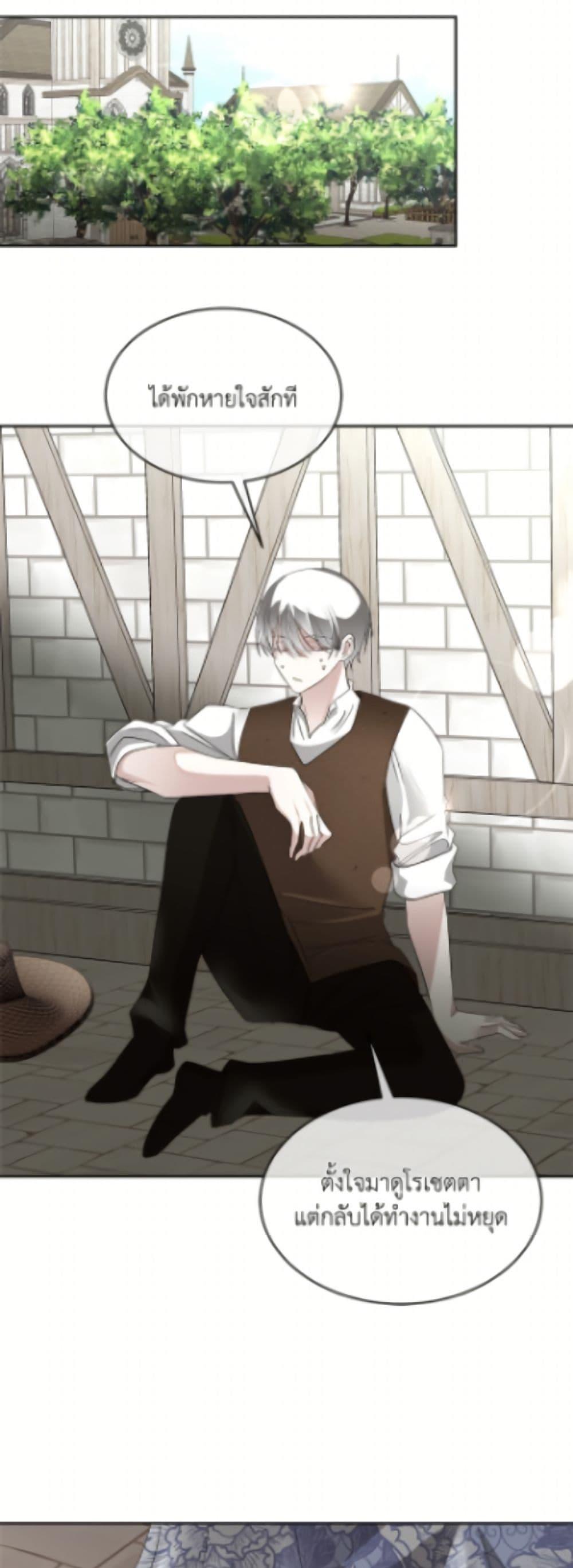 Manga-lc-com อ่านมังงะ อ่านการ์ตูน ออนไลน์ ฟรี Fostering the Male Lead ตอนที่ 1 2 3 4 5 6 7 8 9 10 11 12 13 14 ฟรี ไม่มีโฆษณา Manga-lc - อ่าน มังงะ อ่าน การ์ตูน ออนไลน์ อ่านมังงะ ฟรี