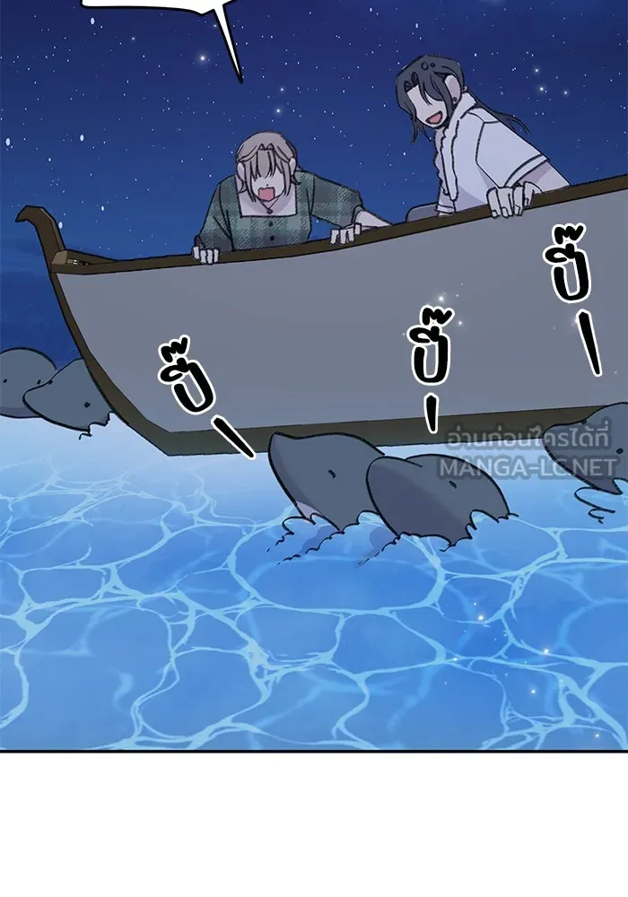 รักน้ำ รักปลา รักเธอนะ ตอนที่ 50 ปลาเปี่ยมด้วยความรัก รูปที่ 12