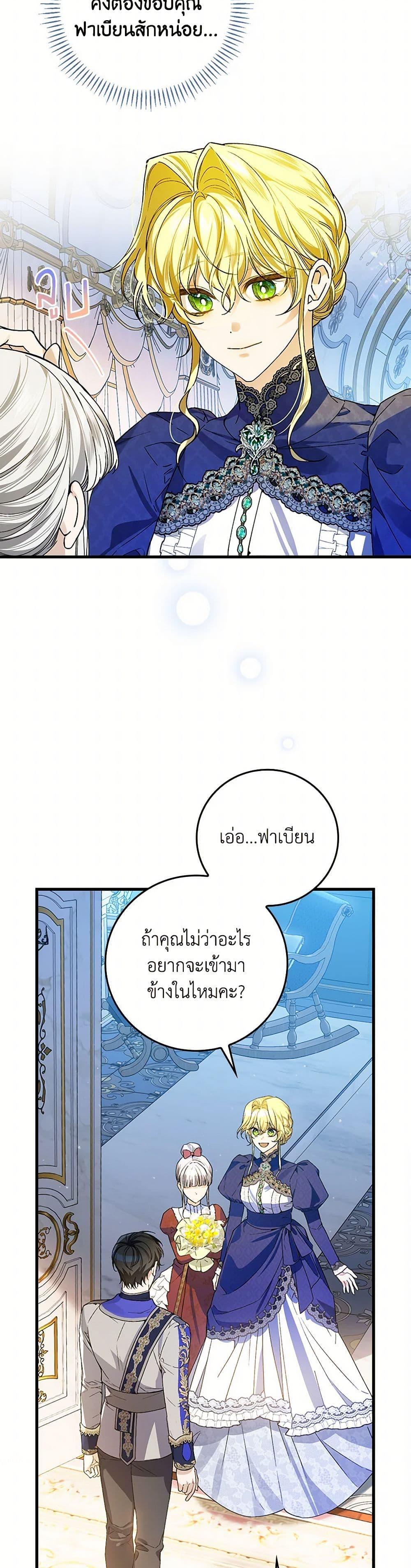 Manga-lc-com อ่านมังงะ อ่านการ์ตูน ออนไลน์ ฟรี The Perfect Plan for a Fairy-Tale Ending ตอนที่ 1 2 3 4 5 6 7 8 9 10 11 12 13 14 ฟรี ไม่มีโฆษณา Manga-lc - อ่าน มังงะ อ่าน การ์ตูน ออนไลน์ อ่านมังงะ ฟรี