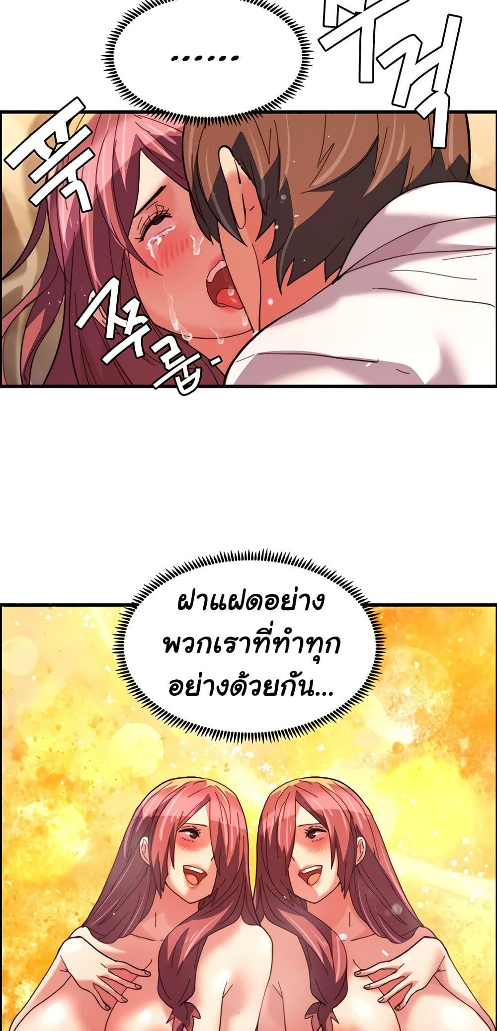 Doujin-Lc- อ่าน โดจิน มังฮวา เกาหลี ญี่ปุ่น จีน แปลไทย Chicken Club ตอนที่ 1 2 3 4 5 6 7 8 9 10 11 12 13 14 ฟรี ไม่มีโฆษณา อ่าน โดจิน Manhwa เกาหลี ญี่ปุ่น จีน เรามีครบ คัดมาให้เน้นๆ โดจิน 18+ รับประกันความฟินโดย  Doujin Lc