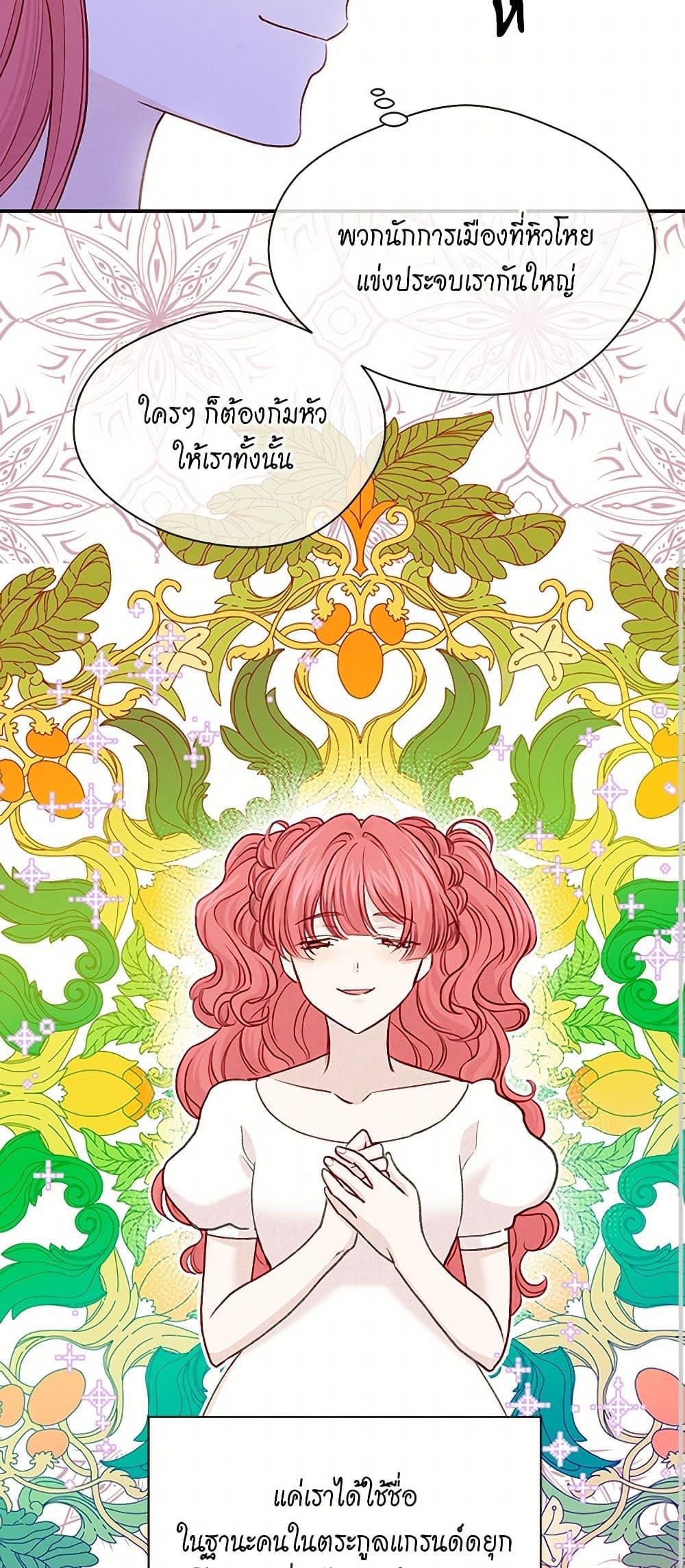 Manga-lc-com อ่านมังงะ อ่านการ์ตูน ออนไลน์ ฟรี Iris – The Lady and Her Smartphone ตอนที่ 1 2 3 4 5 6 7 8 9 10 11 12 13 14 ฟรี ไม่มีโฆษณา Manga-lc - อ่าน มังงะ อ่าน การ์ตูน ออนไลน์ อ่านมังงะ ฟรี