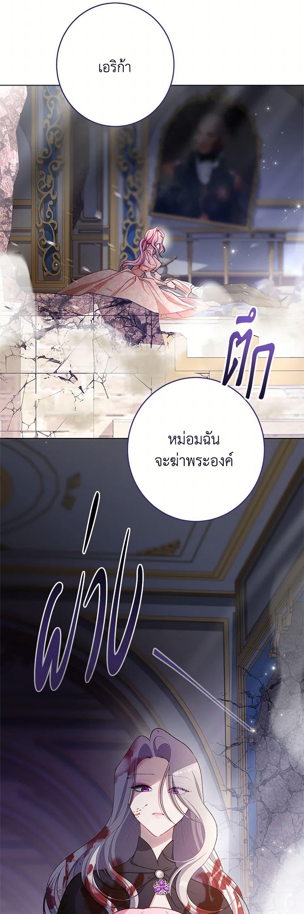 Manga-lc-com อ่านมังงะ อ่านการ์ตูน ออนไลน์ ฟรี The Villainess Empress’s Attendant ตอนที่ 1 2 3 4 5 6 7 8 9 10 11 12 13 14 ฟรี ไม่มีโฆษณา Manga-lc - อ่าน มังงะ อ่าน การ์ตูน ออนไลน์ อ่านมังงะ ฟรี
