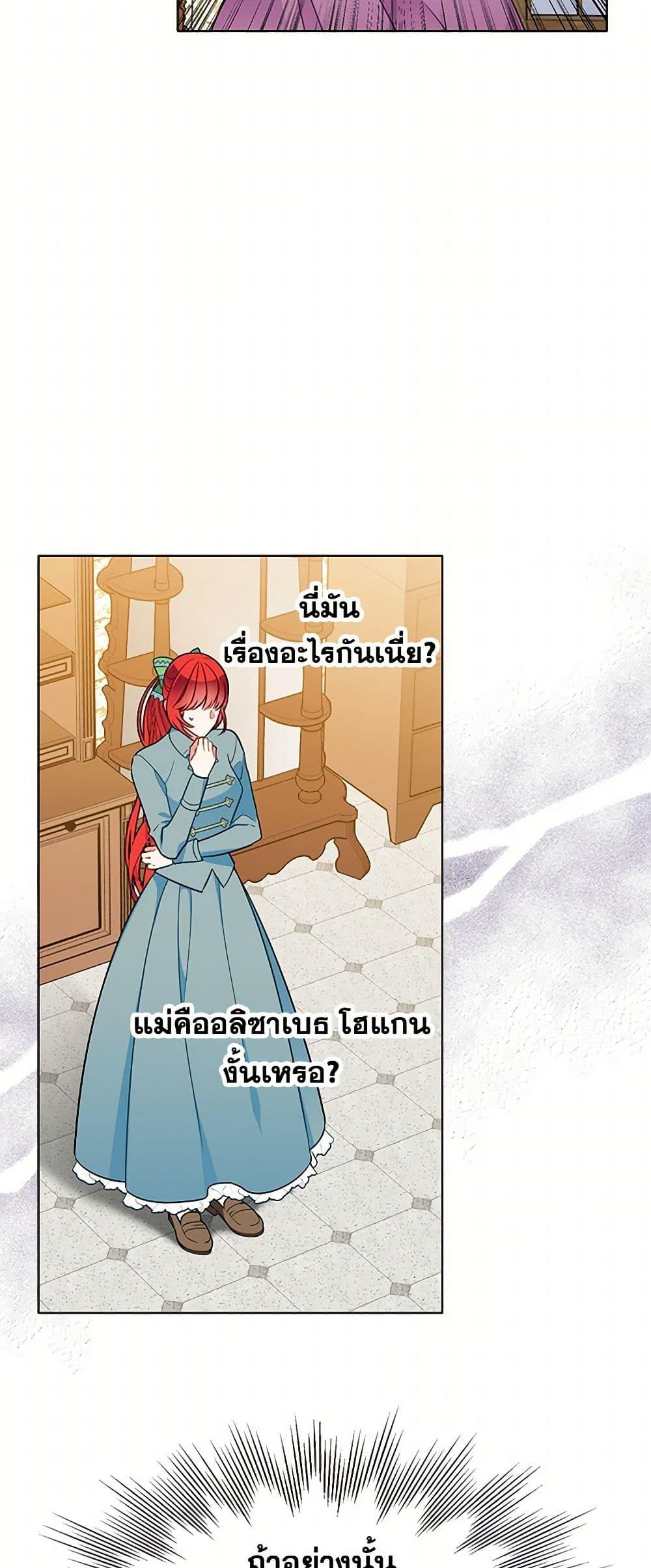 Manga-lc-com อ่านมังงะ อ่านการ์ตูน ออนไลน์ ฟรี The Detective Of Muiella ตอนที่ 1 2 3 4 5 6 7 8 9 10 11 12 13 14 ฟรี ไม่มีโฆษณา Manga-lc - อ่าน มังงะ อ่าน การ์ตูน ออนไลน์ อ่านมังงะ ฟรี