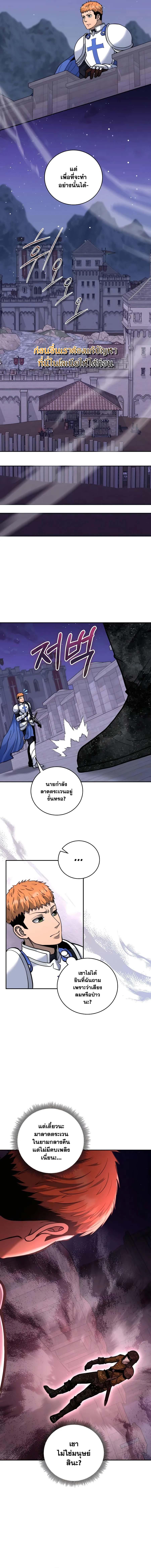 Manga-lc-com อ่านมังงะ อ่านการ์ตูน ออนไลน์ ฟรี Holy Emperor’s Grandson Is a Necromancer ตอนที่ 1 2 3 4 5 6 7 8 9 10 11 12 13 14 ฟรี ไม่มีโฆษณา Manga-lc - อ่าน มังงะ อ่าน การ์ตูน ออนไลน์ อ่านมังงะ ฟรี