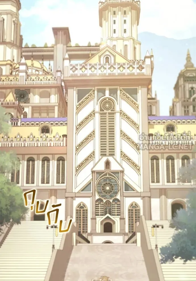 ราชินีจอมมาร ตอนที่ 77 รูปที่ 88