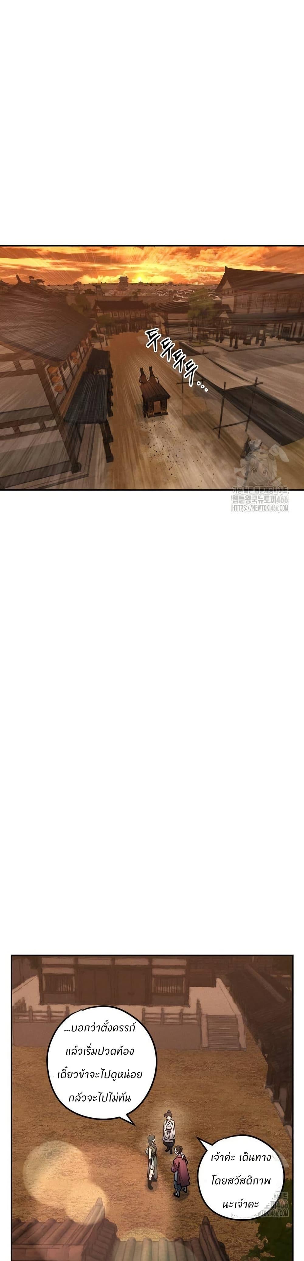 Manga-lc-com อ่านมังงะ อ่านการ์ตูน ออนไลน์ ฟรี Battle of the Martial Masters ตอนที่ 1 2 3 4 5 6 7 8 9 10 11 12 13 14 ฟรี ไม่มีโฆษณา Manga-lc - อ่าน มังงะ อ่าน การ์ตูน ออนไลน์ อ่านมังงะ ฟรี