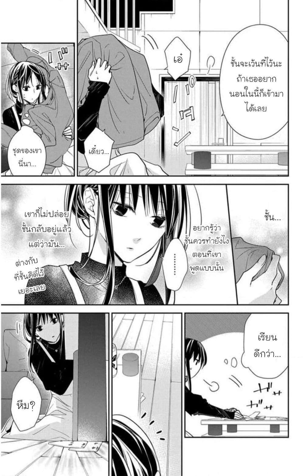 Manga-lc-com อ่านมังงะ อ่านการ์ตูน ออนไลน์ ฟรี Tsuiraku JK to Haijin Kyoushi ตอนที่ 1 2 3 4 5 6 7 8 9 10 11 12 13 14 ฟรี ไม่มีโฆษณา Manga-lc - อ่าน มังงะ อ่าน การ์ตูน ออนไลน์ อ่านมังงะ ฟรี