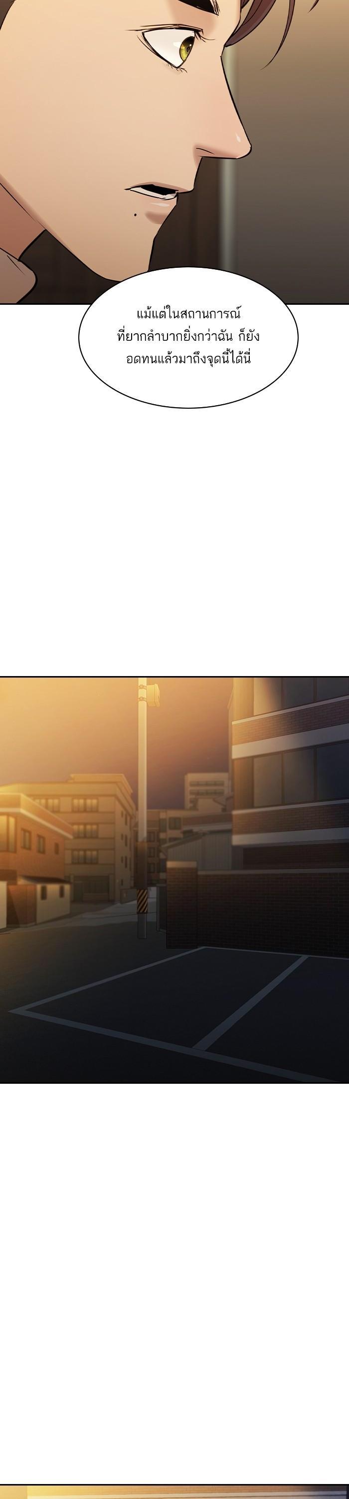 Manga-lc-com อ่านมังงะ อ่านการ์ตูน ออนไลน์ ฟรี The World Is Money and Power กลโกงโลกพนัน ตอนที่ 1 2 3 4 5 6 7 8 9 10 11 12 13 14 ฟรี ไม่มีโฆษณา Manga-lc - อ่าน มังงะ อ่าน การ์ตูน ออนไลน์ อ่านมังงะ ฟรี