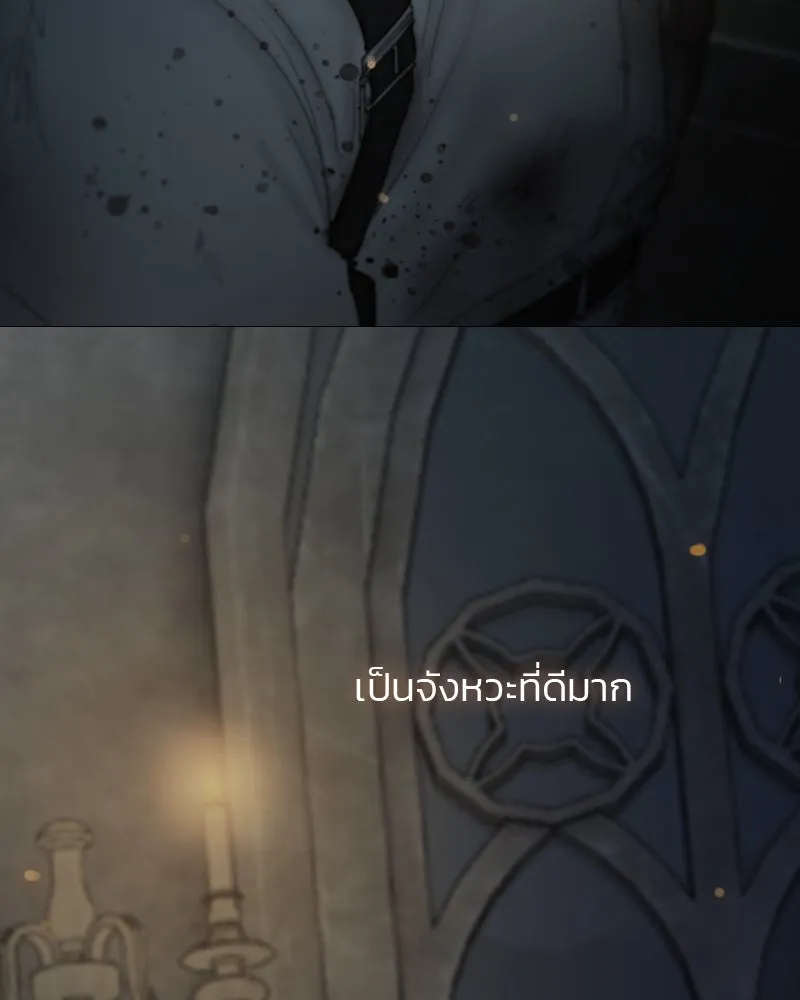 เซเรน่า ตอนที่ 105 รูปที่ 17