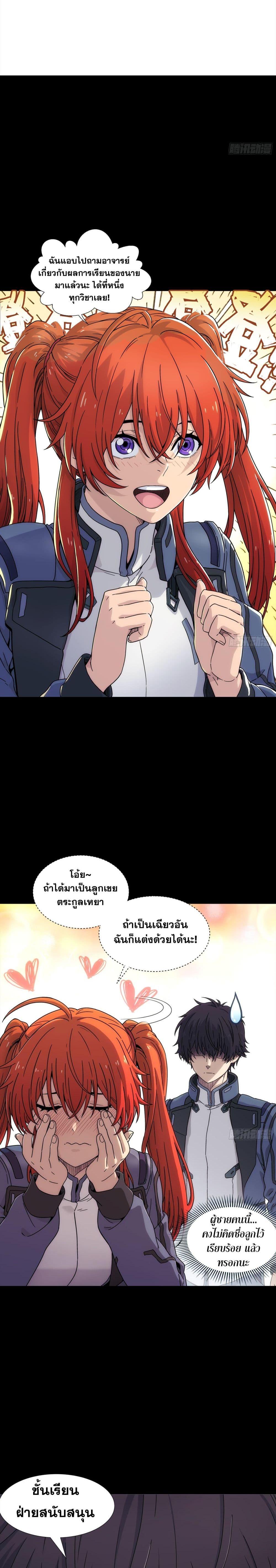 Manga-lc-com อ่านมังงะ อ่านการ์ตูน ออนไลน์ ฟรี Steel Covenant ตอนที่ 1 2 3 4 5 6 7 8 9 10 11 12 13 14 ฟรี ไม่มีโฆษณา Manga-lc - อ่าน มังงะ อ่าน การ์ตูน ออนไลน์ อ่านมังงะ ฟรี
