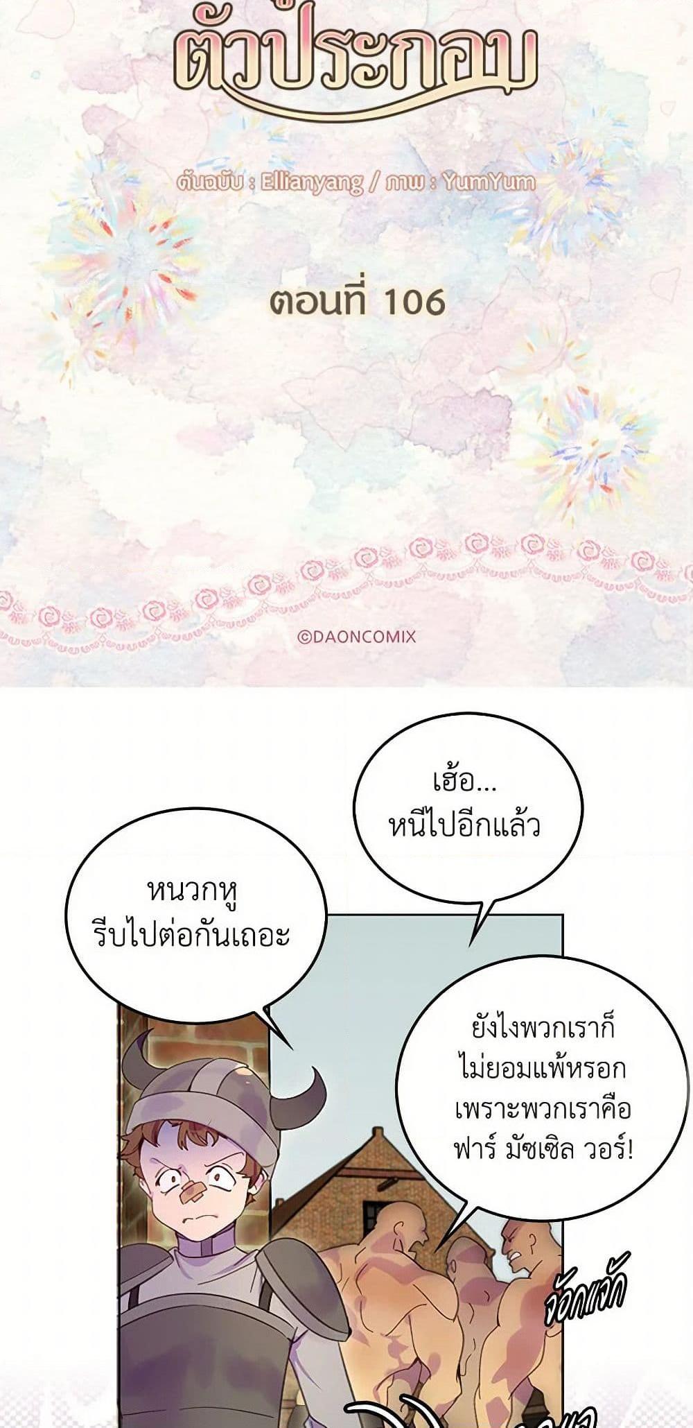 Manga-lc-com อ่านมังงะ อ่านการ์ตูน ออนไลน์ ฟรี Miss Not-So Sidekick ตอนที่ 1 2 3 4 5 6 7 8 9 10 11 12 13 14 ฟรี ไม่มีโฆษณา Manga-lc - อ่าน มังงะ อ่าน การ์ตูน ออนไลน์ อ่านมังงะ ฟรี