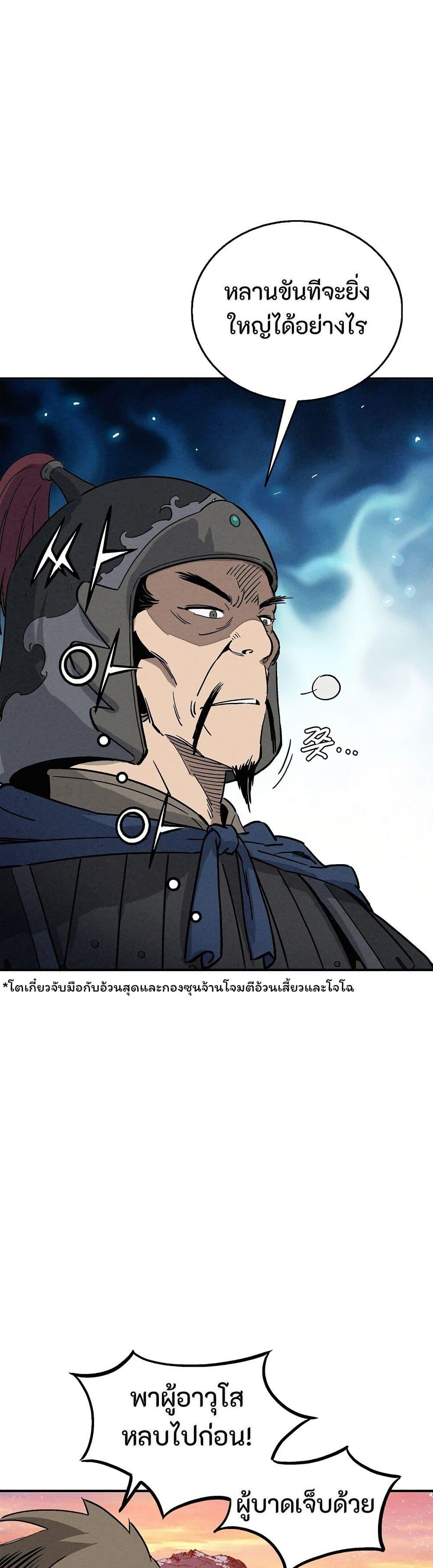 Manga-lc-com อ่านมังงะ อ่านการ์ตูน ออนไลน์ ฟรี I Reincarnated as a Legendary Surgeon ตอนที่ 1 2 3 4 5 6 7 8 9 10 11 12 13 14 ฟรี ไม่มีโฆษณา Manga-lc - อ่าน มังงะ อ่าน การ์ตูน ออนไลน์ อ่านมังงะ ฟรี