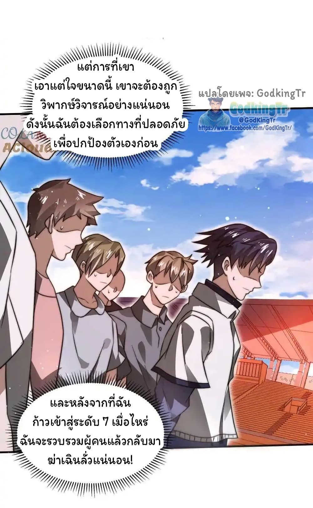 Manga-lc-com อ่านมังงะ อ่านการ์ตูน ออนไลน์ ฟรี Stockpiling Ten Thousand Tons of Pork During the Apocalypse ตอนที่ 1 2 3 4 5 6 7 8 9 10 11 12 13 14 ฟรี ไม่มีโฆษณา Manga-lc - อ่าน มังงะ อ่าน การ์ตูน ออนไลน์ อ่านมังงะ ฟรี