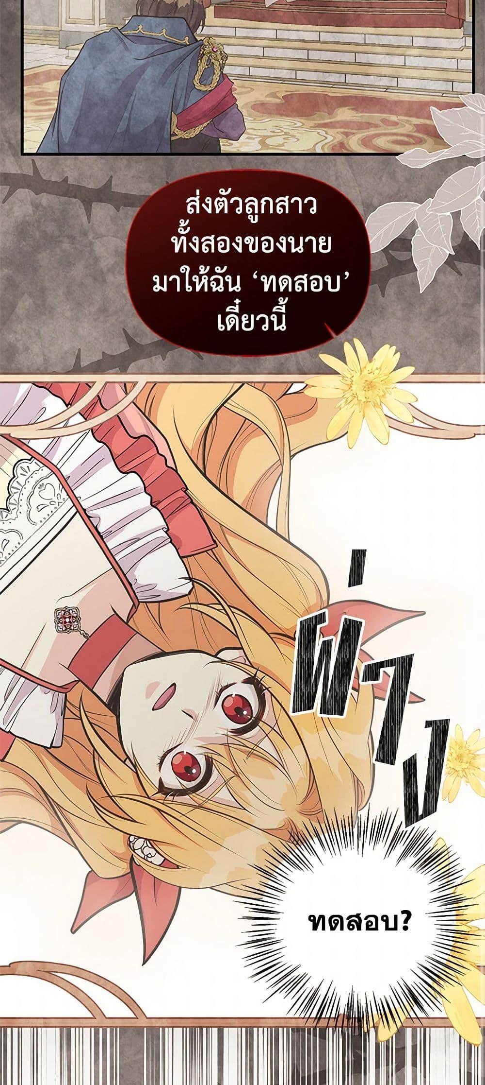 Manga-lc-com อ่านมังงะ อ่านการ์ตูน ออนไลน์ ฟรี My Sister Picked up the Male Lead ตอนที่ 1 2 3 4 5 6 7 8 9 10 11 12 13 14 ฟรี ไม่มีโฆษณา Manga-lc - อ่าน มังงะ อ่าน การ์ตูน ออนไลน์ อ่านมังงะ ฟรี