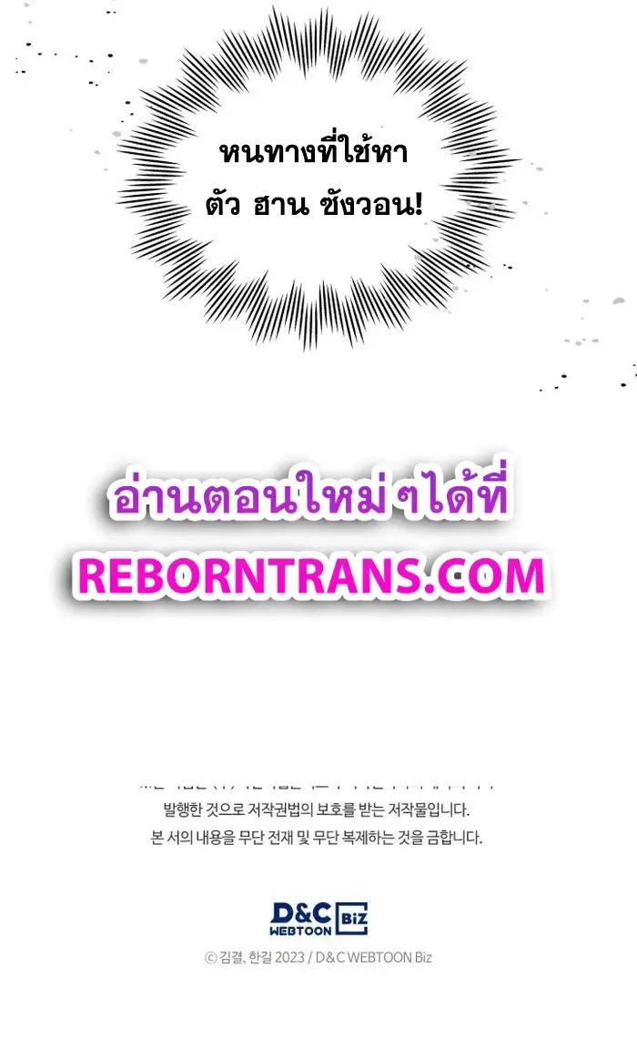 Manga-lc-com อ่านมังงะ อ่านการ์ตูน ออนไลน์ ฟรี Police Returner’s Reset Life ตอนที่ 1 2 3 4 5 6 7 8 9 10 11 12 13 14 ฟรี ไม่มีโฆษณา Manga-lc - อ่าน มังงะ อ่าน การ์ตูน ออนไลน์ อ่านมังงะ ฟรี