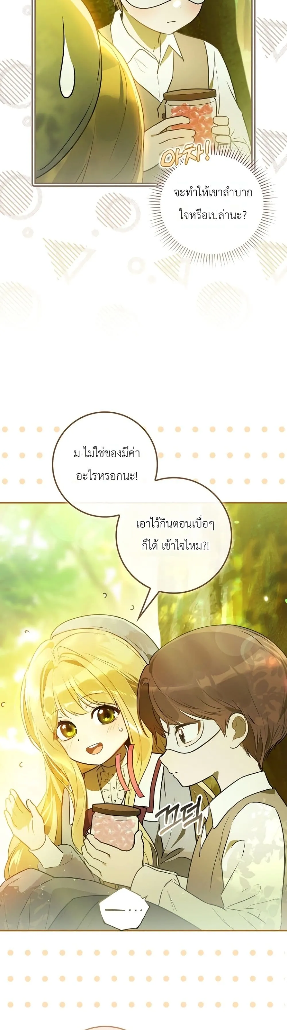 Manga-lc-com อ่านมังงะ อ่านการ์ตูน ออนไลน์ ฟรี Marked as the Tyrant’s Daughter-in-Law ตอนที่ 1 2 3 4 5 6 7 8 9 10 11 12 13 14 ฟรี ไม่มีโฆษณา Manga-lc - อ่าน มังงะ อ่าน การ์ตูน ออนไลน์ อ่านมังงะ ฟรี