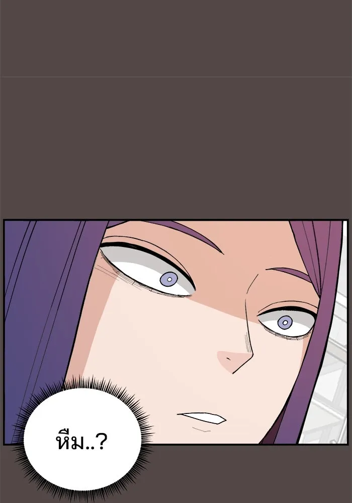 ห้องเรียนสาวแสบ ตอนที่ 78 รูปที่ 29