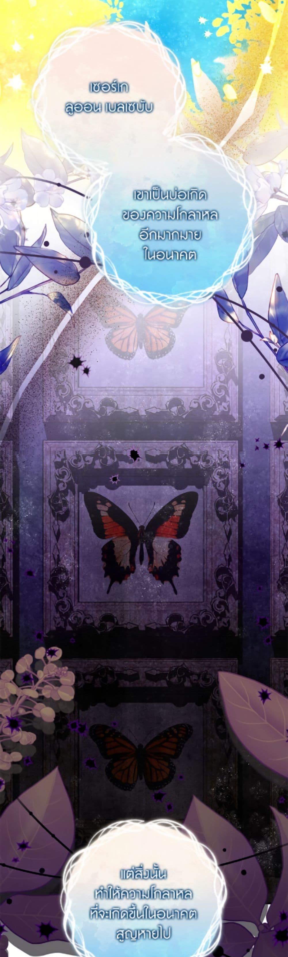 Manga-lc-com อ่านมังงะ อ่านการ์ตูน ออนไลน์ ฟรี Baby Pharmacist Princess ตอนที่ 1 2 3 4 5 6 7 8 9 10 11 12 13 14 ฟรี ไม่มีโฆษณา Manga-lc - อ่าน มังงะ อ่าน การ์ตูน ออนไลน์ อ่านมังงะ ฟรี