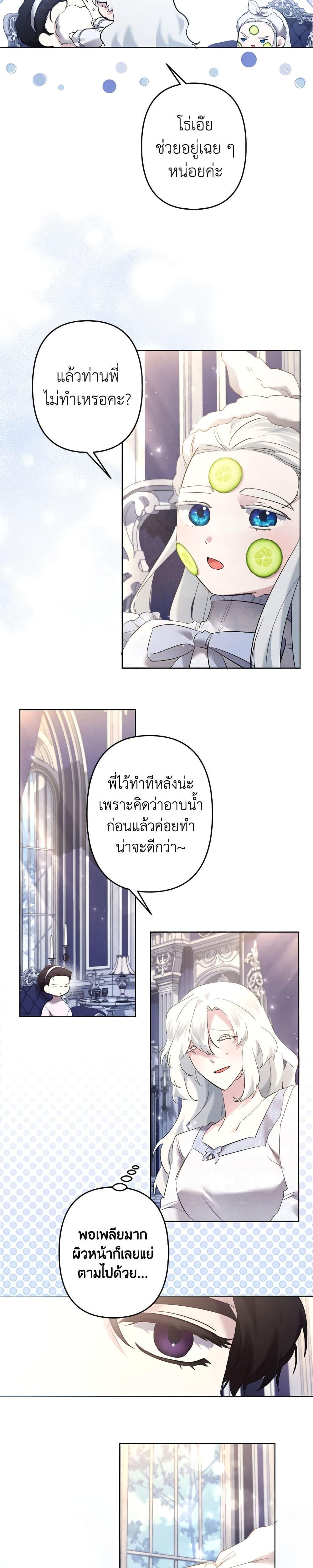Manga-lc-com อ่านมังงะ อ่านการ์ตูน ออนไลน์ ฟรี I Need to Raise My Sister Right ตอนที่ 1 2 3 4 5 6 7 8 9 10 11 12 13 14 ฟรี ไม่มีโฆษณา Manga-lc - อ่าน มังงะ อ่าน การ์ตูน ออนไลน์ อ่านมังงะ ฟรี