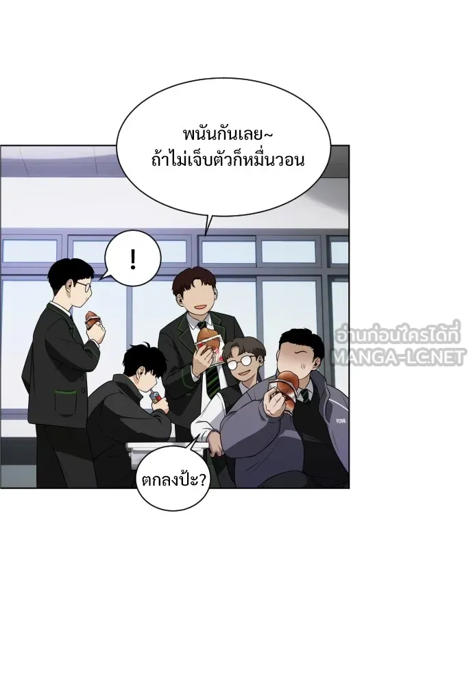 JAKDU ตอนที่ 1 รูปที่ 102