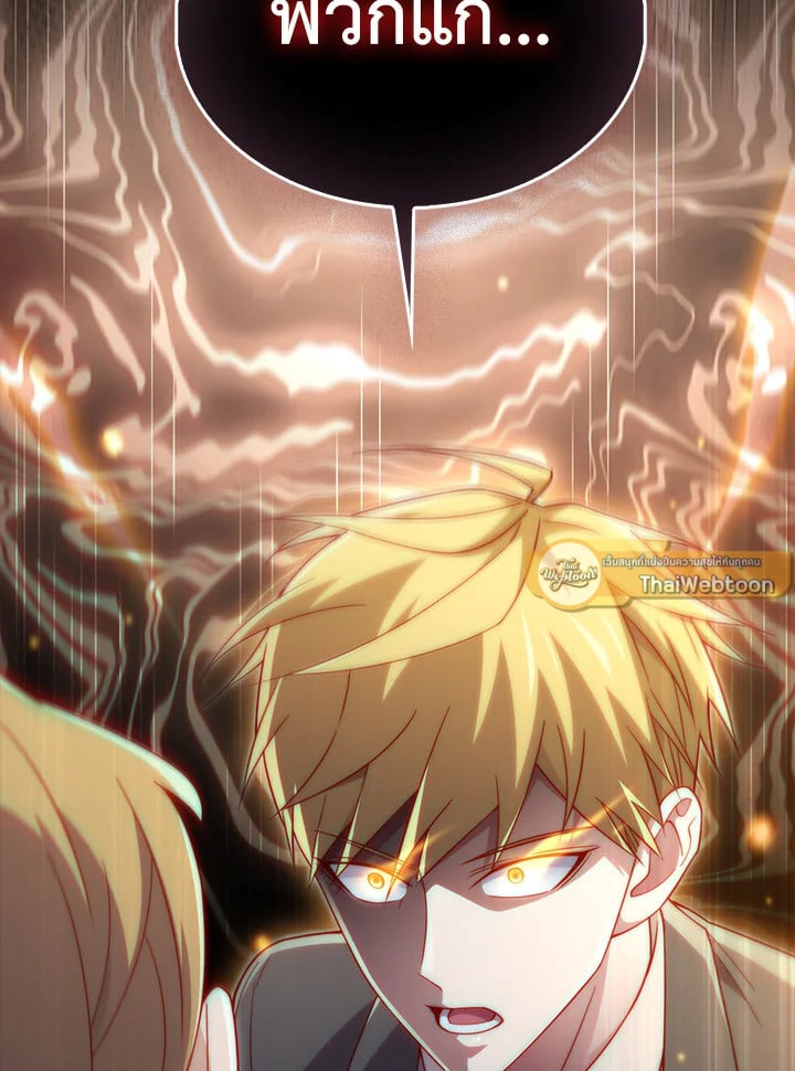 Manga-lc-com อ่านมังงะ อ่านการ์ตูน ออนไลน์ ฟรี The Lord of Coins ตอนที่ 1 2 3 4 5 6 7 8 9 10 11 12 13 14 ฟรี ไม่มีโฆษณา Manga-lc - อ่าน มังงะ อ่าน การ์ตูน ออนไลน์ อ่านมังงะ ฟรี