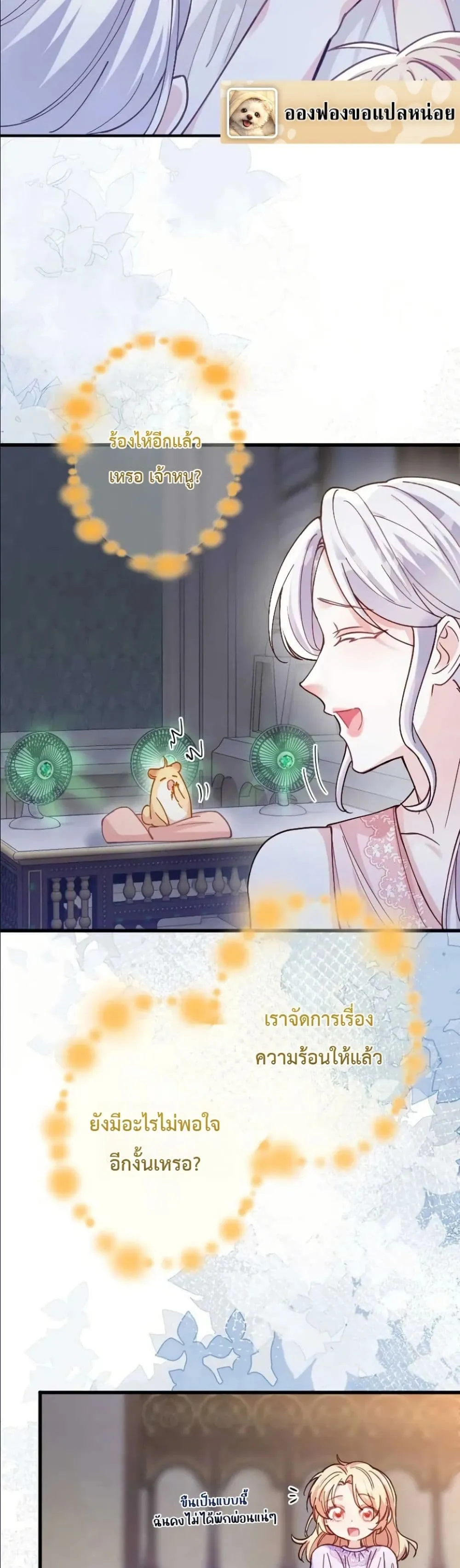 Manga-lc-com อ่านมังงะ อ่านการ์ตูน ออนไลน์ ฟรี I’m a Contract Stepmother, but the Tyrant Is Way Too Overpro ตอนที่ 1 2 3 4 5 6 7 8 9 10 11 12 13 14 ฟรี ไม่มีโฆษณา Manga-lc - อ่าน มังงะ อ่าน การ์ตูน ออนไลน์ อ่านมังงะ ฟรี